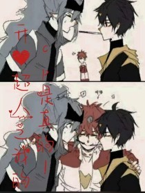 正在跳转进行中虾米