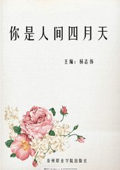 含羞草实验室